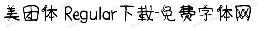 美团体 Regular下载字体转换
